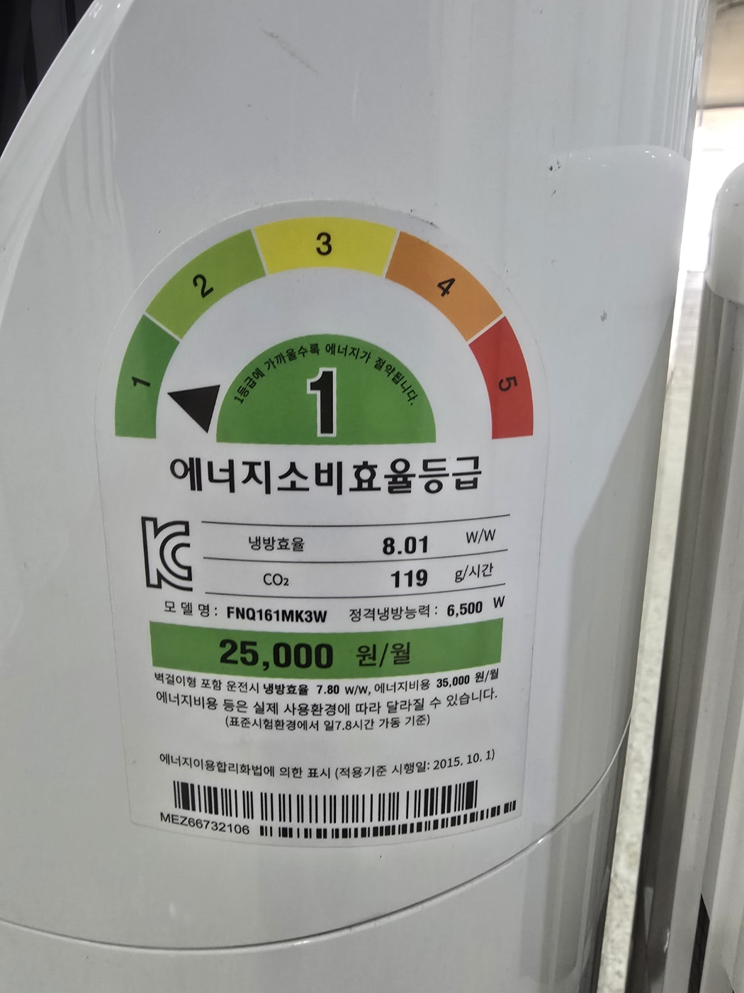 0205번 LG 인버터 투인원 에어컨 16평 6평 18년